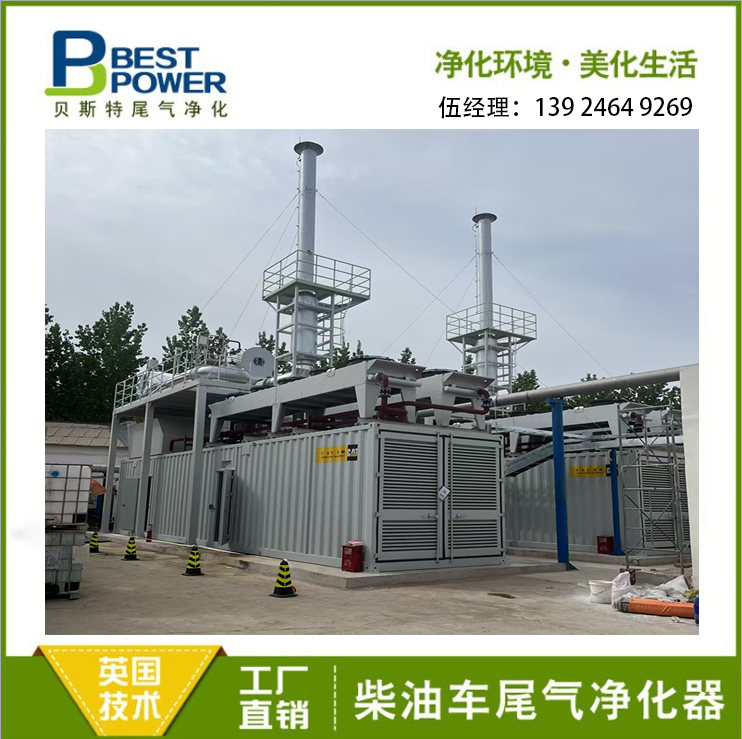柴油機DPF尾氣凈化器 廠家直銷