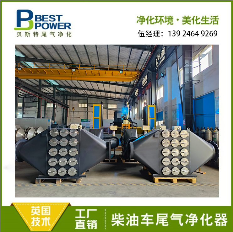 柴油機DPF尾氣凈化器 廠家直銷