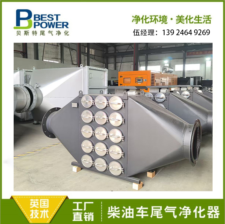 柴油機DPF尾氣凈化器 廠家直銷