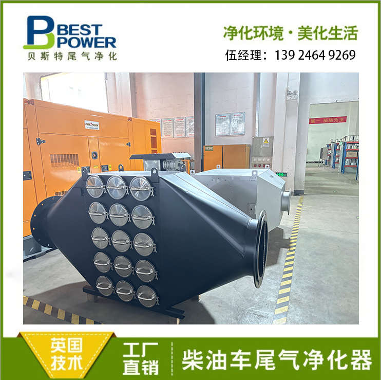 柴油機DPF尾氣凈化器 廠家直銷