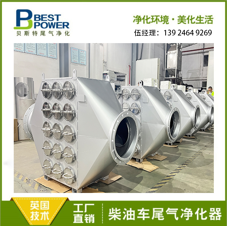 DPF顆粒捕集器 貝斯特黑煙顆粒捕集器