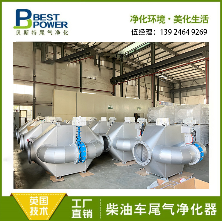 柴油抱車DPF顆粒捕集器 長(zhǎng)沙推土機(jī)顆粒捕集器